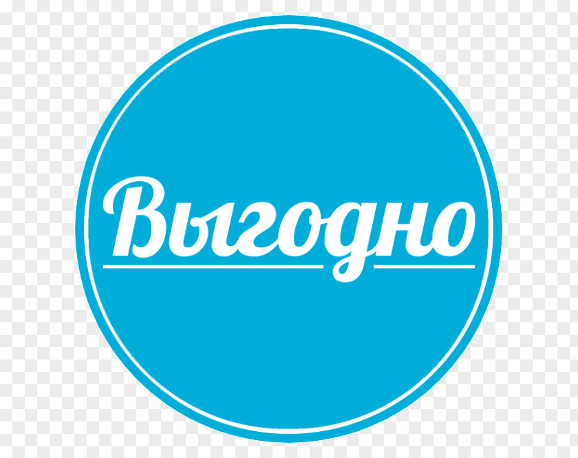 Best Price Logo Font ASX:XRO Transparency Xero PNG