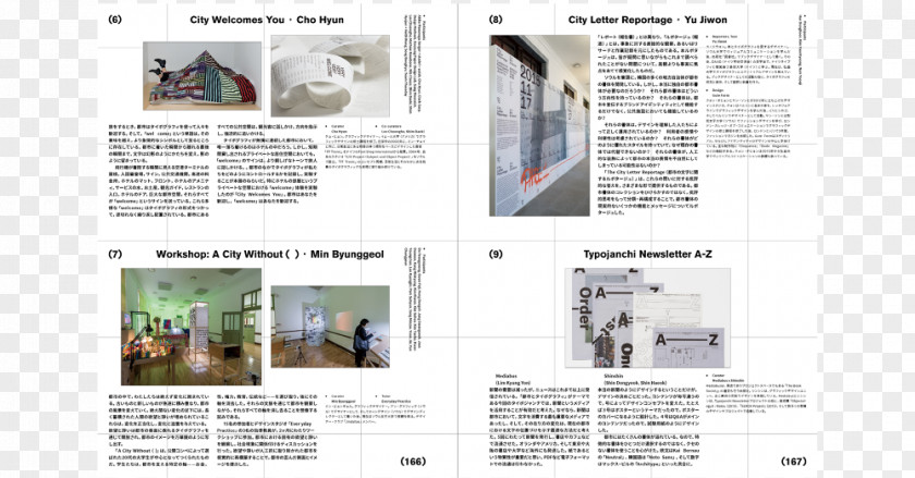 Design Seoul Signage Architecture PNG