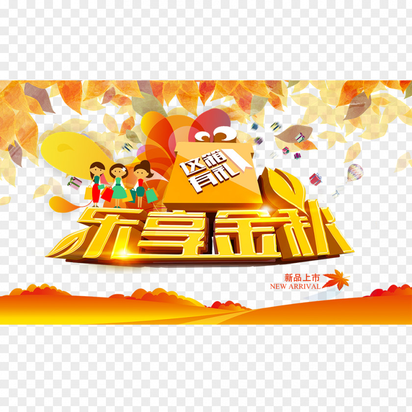 Fun In Autumn Poster Advertising PNG
