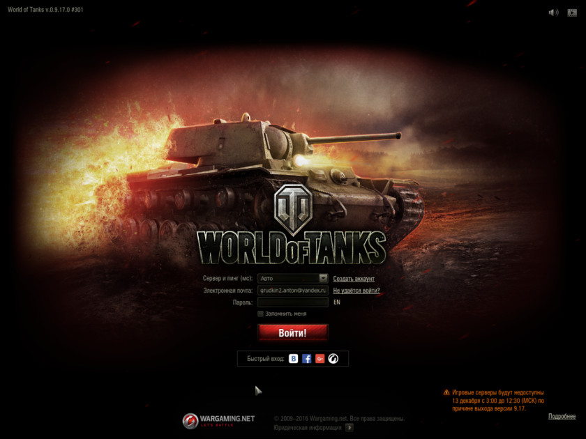 Tanks World Of Blitz Desktop Wallpaper KV-1 PNG