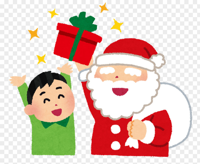 Santa Claus Child クリスマスプレゼント Christmas Day Parent PNG