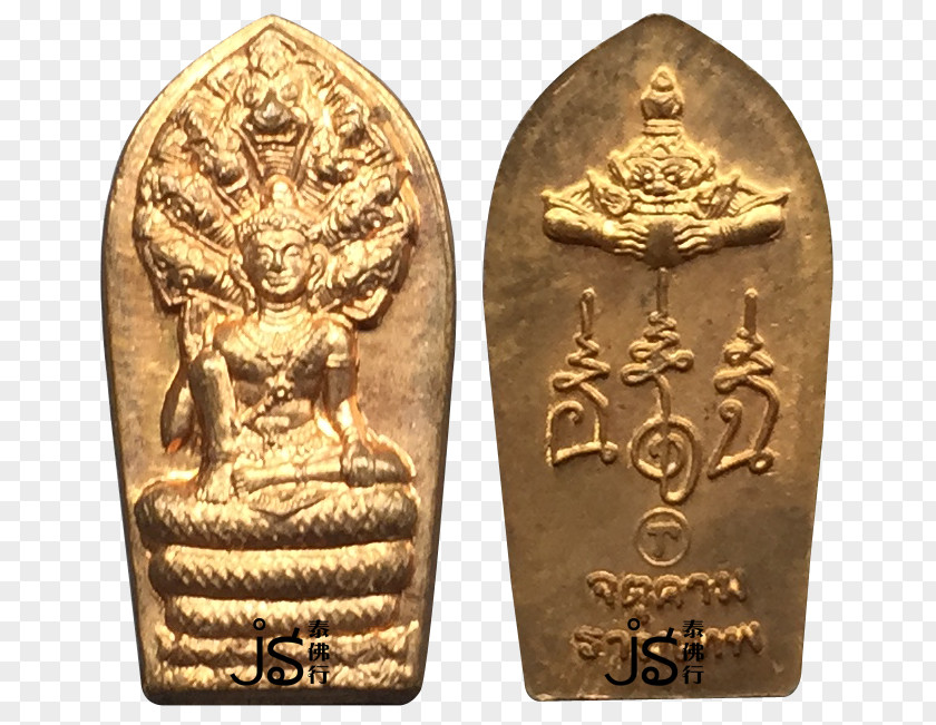 Wat Maha That Jatukham Rammathep Thailand Thai Buddha Amulet Gold Copper PNG