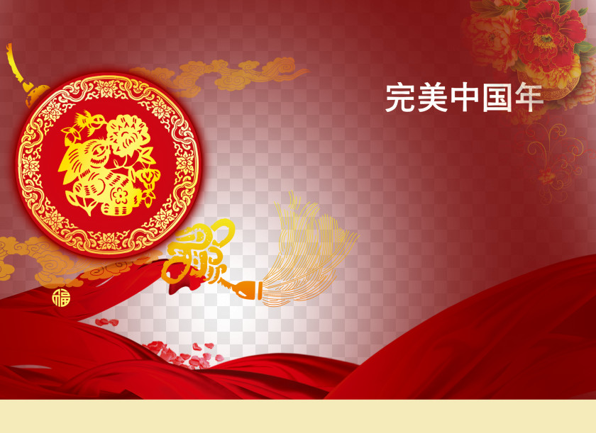 Chinese Style Red New Year Atmosphere Poster PNG