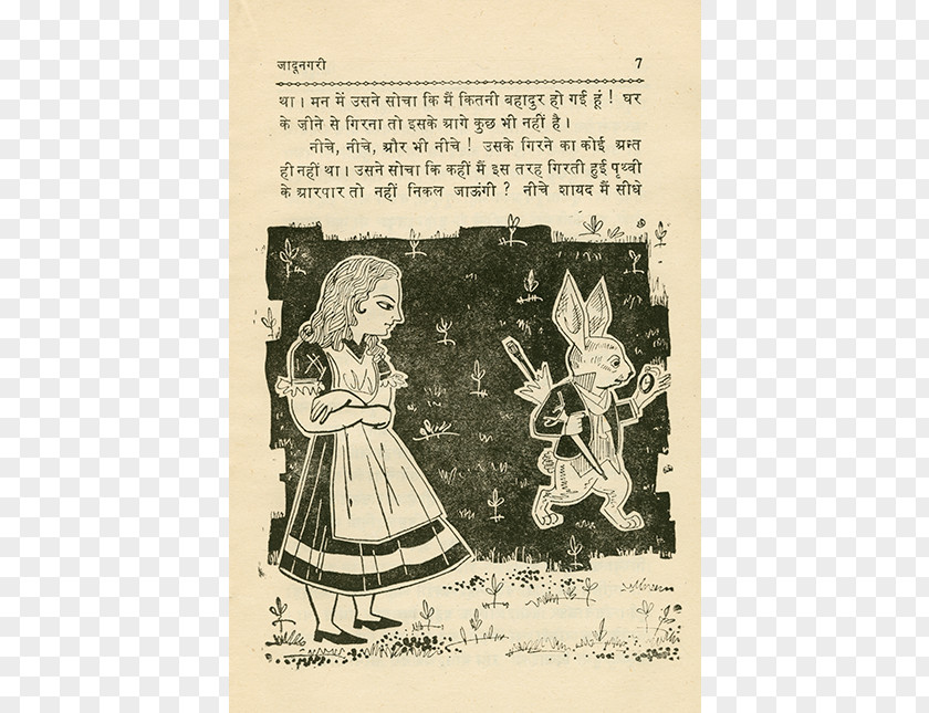 White Rabbit Alice Alice's Adventures In Wonderland Illustrator Artist Cartoon PNG