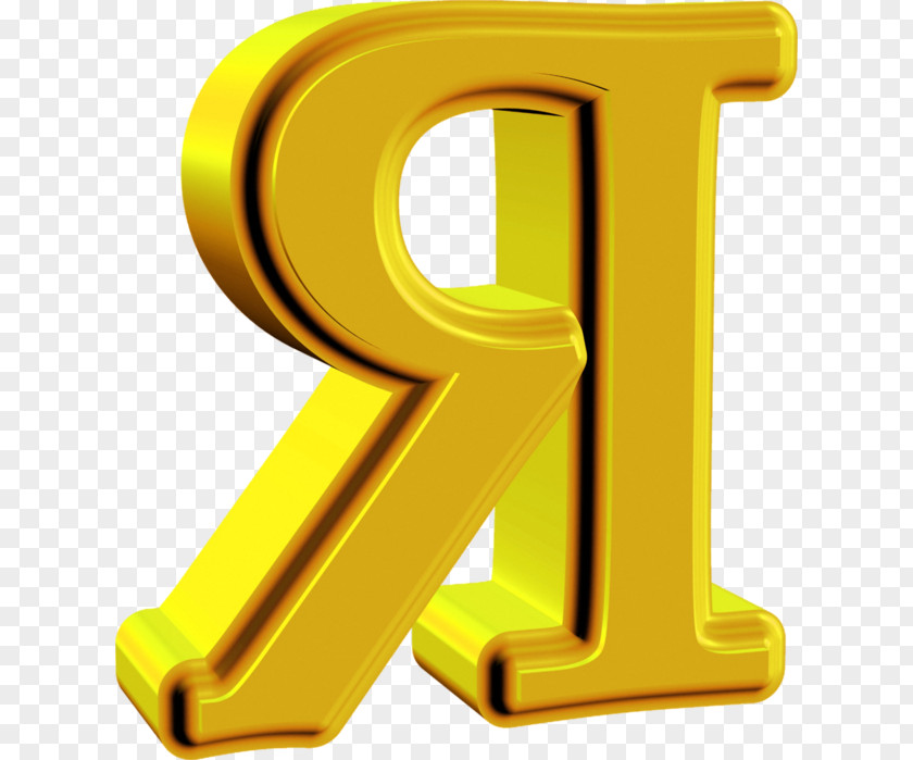 Phone Russian Alphabet Letter PNG
