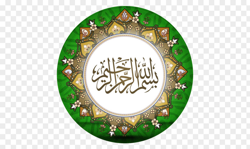 Bismillah Basmala Islam Allah God Eid Al-Fitr PNG