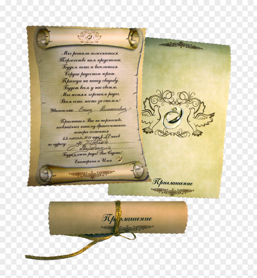 приглашение на свадьбу Wedding Invitation Paper Convite PNG