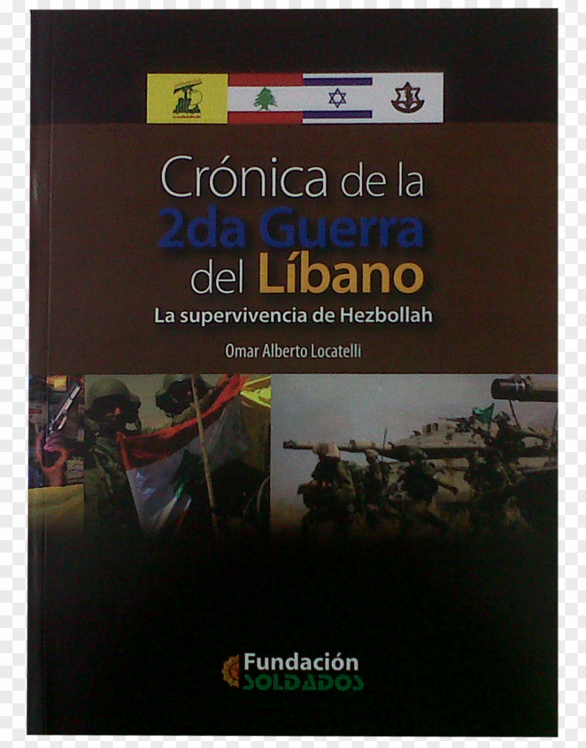 Book 2006 Lebanon War 1982 Hezbollah PNG