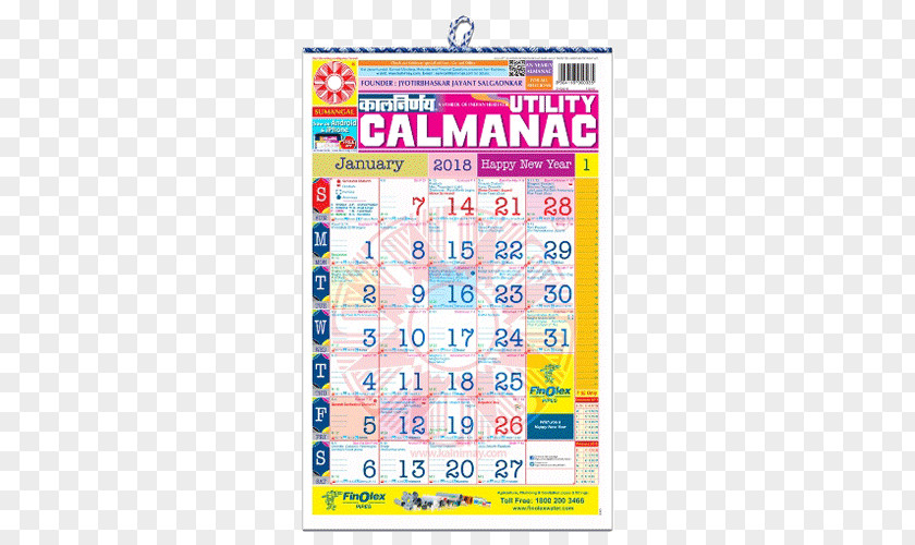 Kundali Kalnirnay Panchangam Hindu Calendar (South) Tamil PNG