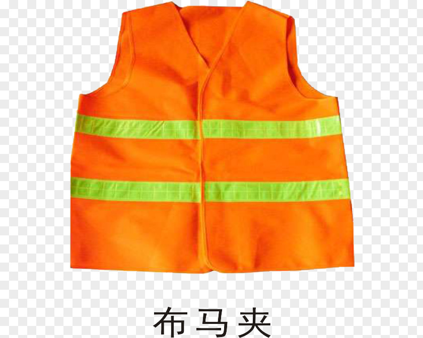 Reflective Safety Vest China Waistcoat T-shirt Uniform PNG
