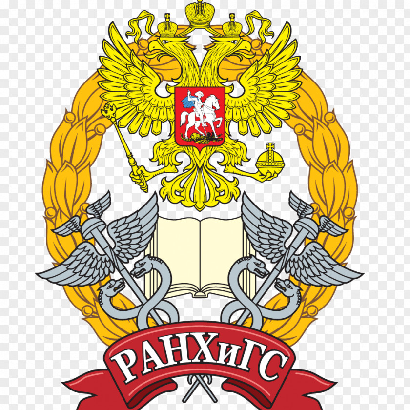 Russian Presidential Academy Of National Economy And Public Administration North-West Institute Management Leningrad Communist University Тверской филиал РАНХиГС Faculty PNG