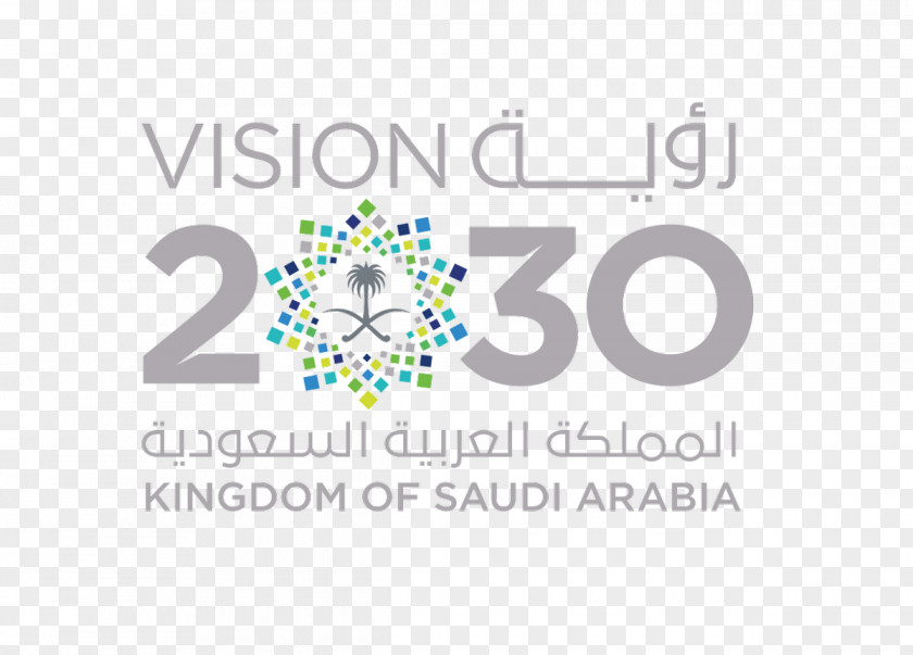 محمد صلاح Crown Prince Of Saudi Arabia Vision 2030 Logo Organization PNG