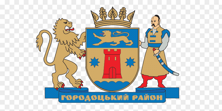 Sambir Lviv Coat Of Arms Raion Герб Городоцького району PNG