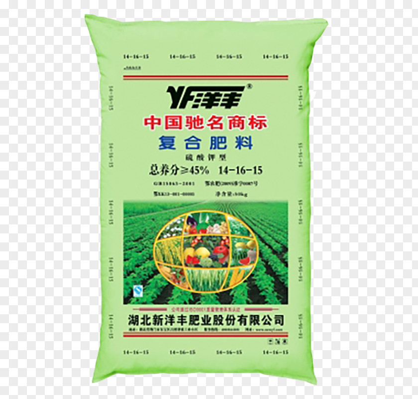Supermarket Goods Gao'an Agricultural Materials Association Agriculture Fertilisers Potassium Sulfate PNG