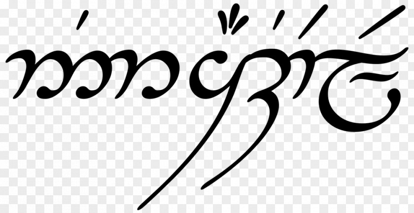 Bilbo Baggins The Lord Of Rings Quenya Tengwar Elvish Languages One Ring PNG