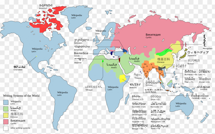 World Map Writing Systems Of The Language PNG