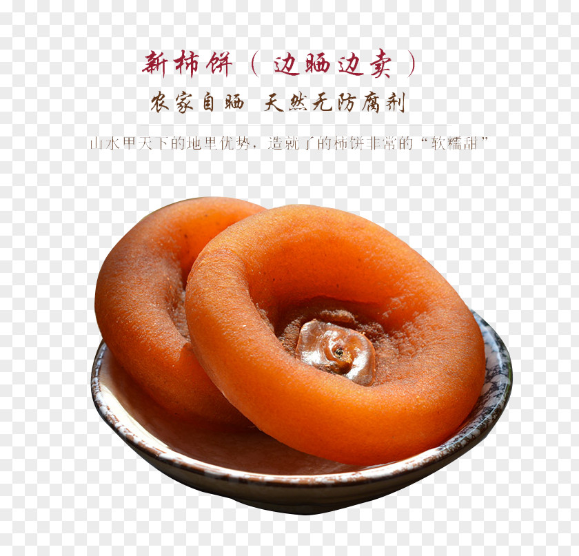 Persimmon Guilin Fuping County, Shaanxi Dried Fruit Food PNG