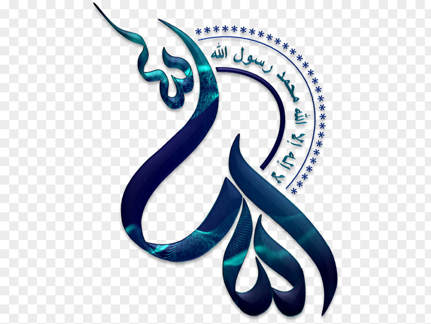 Islam Islamic Calligraphy Art Allah PNG