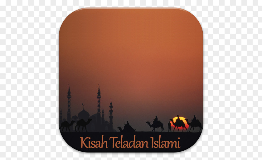 Islam Mouse Mats PNG