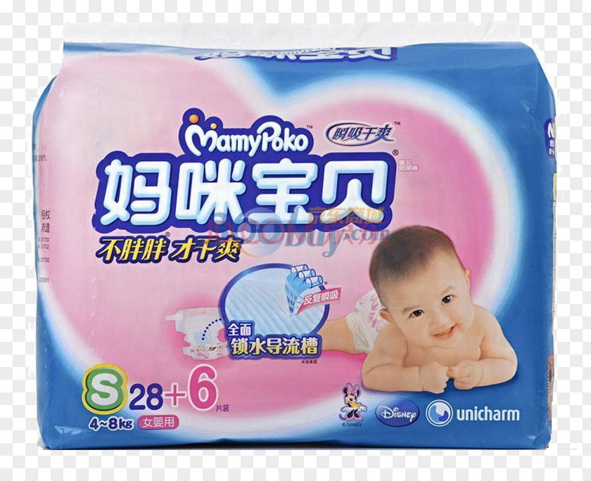 Trumpet Diapers Diaper Infant Goods Child JD.com PNG