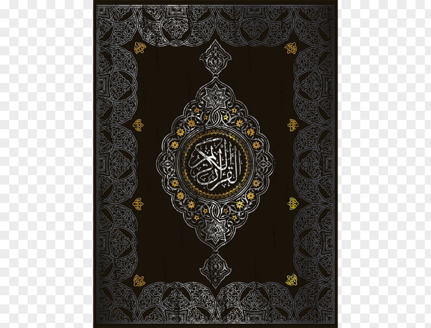 Islam Qur'an Mus'haf Book PNG