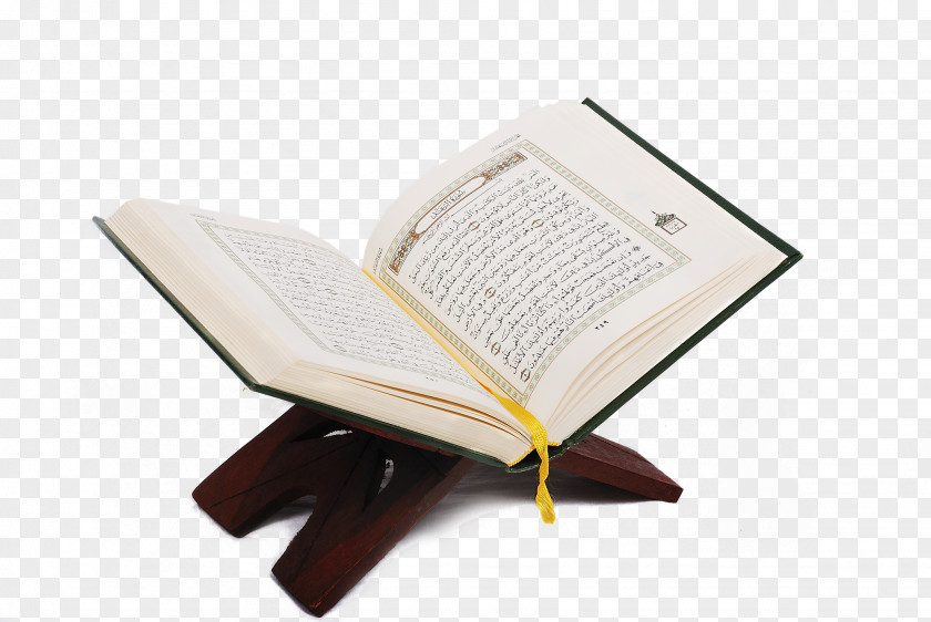 Quran Svg Icon Al-Huda Institute Islam Jinn Recitation PNG