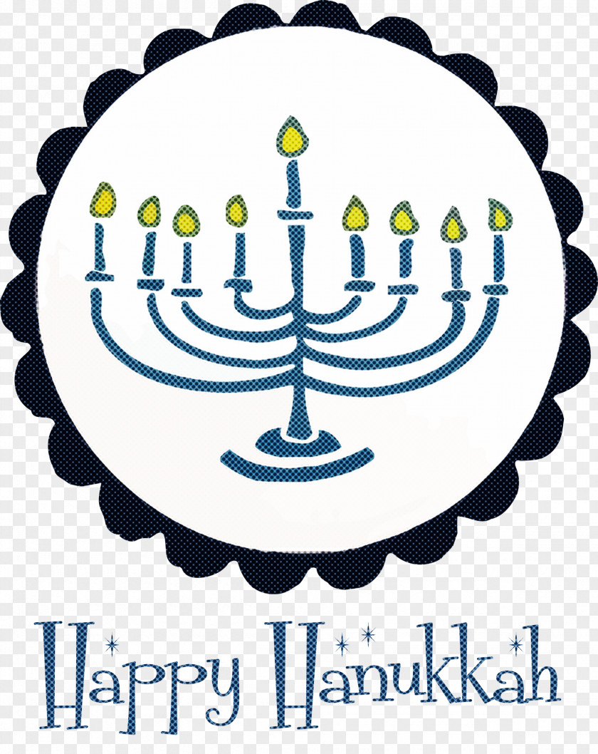 2021 Happy Hanukkah Hanukkah Jewish Festival PNG