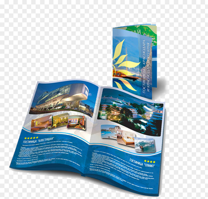 Printer Paper Catalog Buklet Advertising Poligrafia PNG