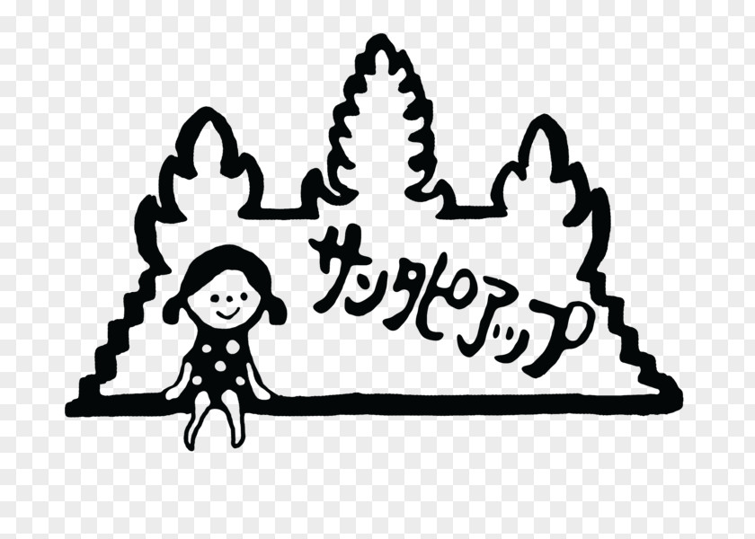 Japan Non-profit Organisation Organization Clip Art Santa Claus PNG