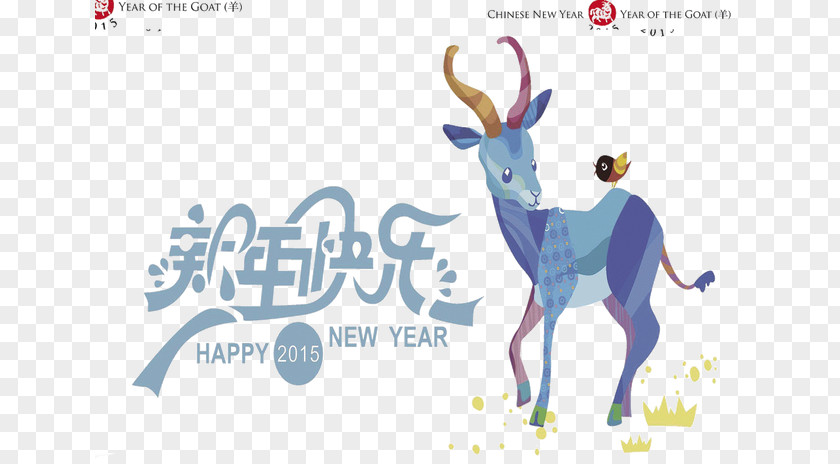 Zodiac,sheep,animal Goat Sheep Drawing PNG