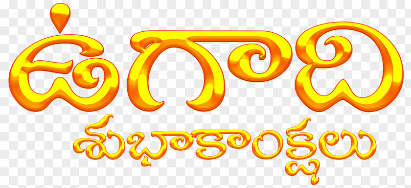 India Ugadi Image Kolam PNG