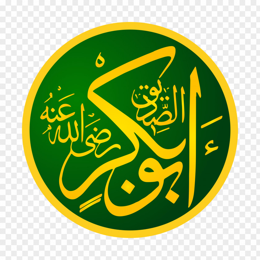 Allah Rashidun Caliphate Quran Mecca Hagia Sophia Islam PNG