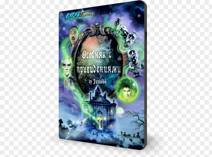 Haunted Mansion House The Die Geistervilla (DVD) Organism PNG