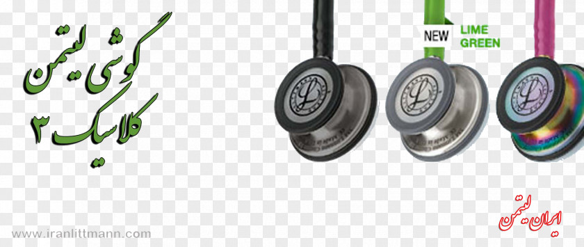Headphones 3M Littmann Classic III Stethoscope Master II Medicine S.E PNG