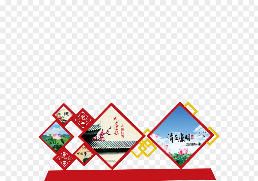 Red Frame Border Picture PNG