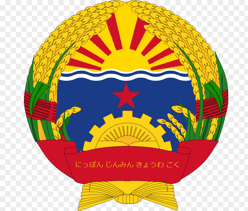 Manchurian Cambodia Imperial Seal Of Japan National Emblem Coat Arms PNG