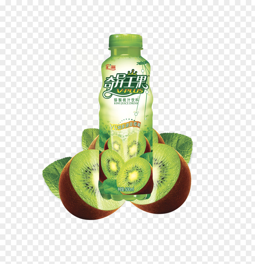 Singular King Kiwi Fruit Juice Kiwifruit Drink PNG