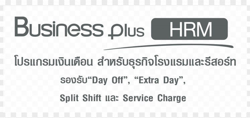 Business Hotel Logo Document PNG