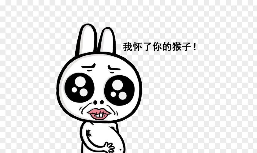 Hao Humour Tencent QQ Monkey Cartoon PNG