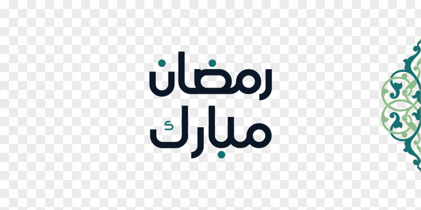 Ramadann Poster Ramadan AMS Softech Brand Logo Facebook Typography PNG