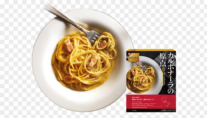Spaghetti Aglio E Olio Carbonara Alla Puttanesca Pasta Al Dente PNG