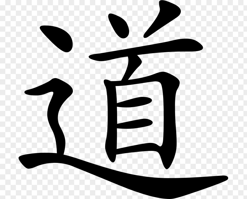 Tea The Book Of Japanese Ceremony Kanji PNG