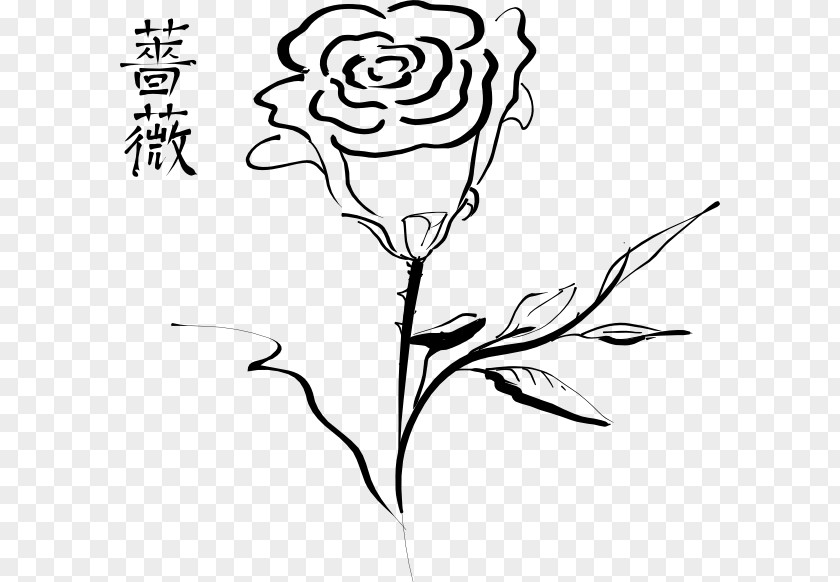 Tato Tribal Bunga Mawar Black Rose Clip Art PNG