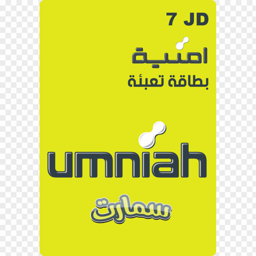 Android Jordan Umniah Mobile Phones PNG