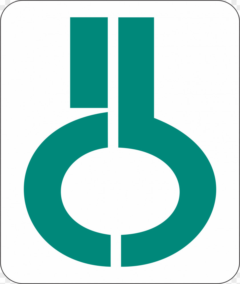 Hex Institute Of Biomedical Sciences (ICB) University São Paulo Logo Biomedicine PNG