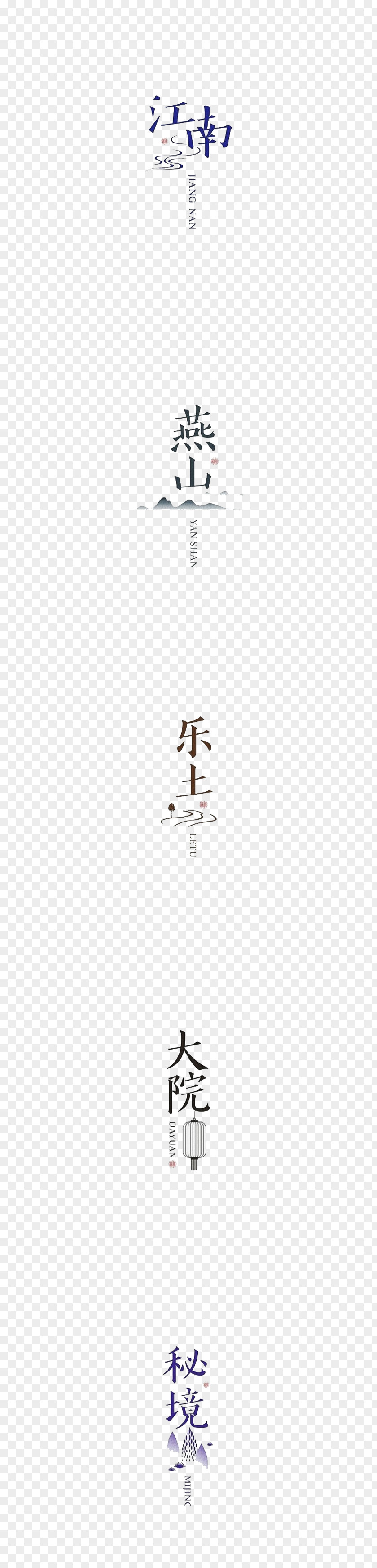 Yanshan Southern Paradise Compound Fam Font Design Line Point Angle White Pattern PNG