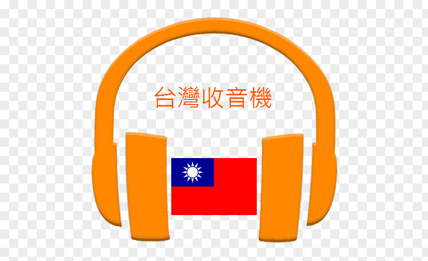 Radio Taiwan Android Application Package Mobile Phones App PNG