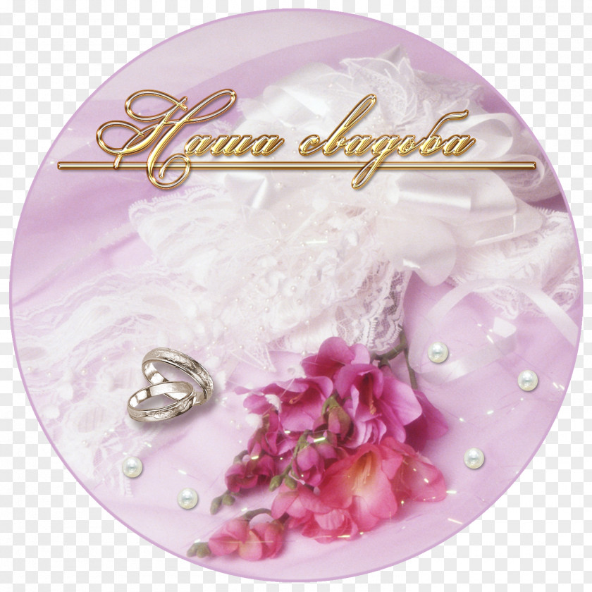 CD Romance Film Wedding Template Ansichtkaart Engagement PNG