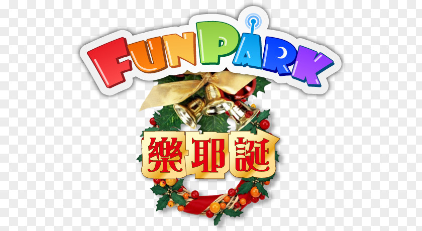 Fun Park Christmas Cretaceous Adventure Film PNG