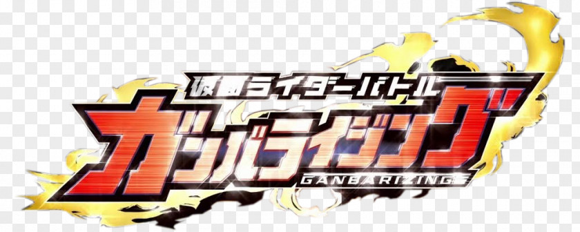 Ooo Deno All Riders Let's Go Kamen Rider Battle: Ganbaride Logo Series Kaito Kumon Photography PNG